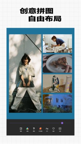 超甜相机app下载-超甜相机最新版下载v1.0