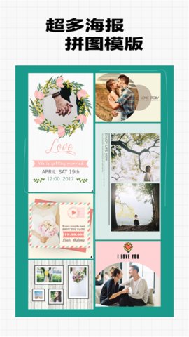 超甜相机app下载-超甜相机最新版下载v1.0