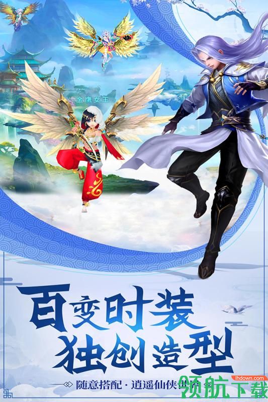 九州仙剑传官方版下载-九州仙剑传游戏下载v1.4.8