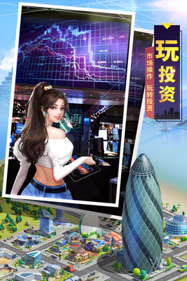 明日大亨手游下载-明日大亨游戏下载v0.9.1