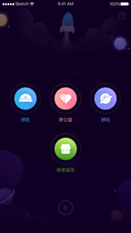 百相生社交app下载-百相生社交安卓版下载v2.1.2
