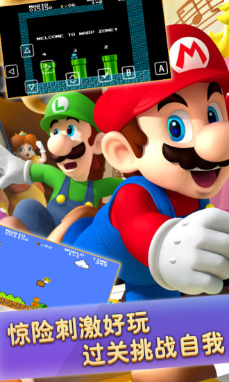 超级玛丽3代变态版下载-超级玛丽三代下载v3.0.1