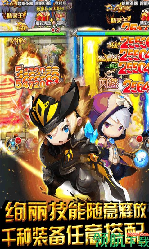 小小冒险队正版手游下载-小小冒险队游戏下载v1.0.0