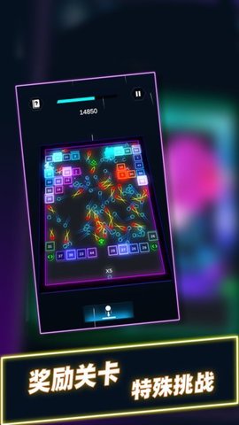 球球音跃大作战最新版下载-球球音跃大作战游戏下载v1.2.12