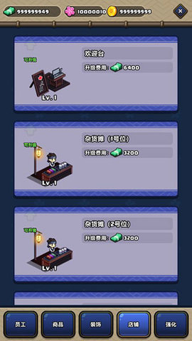 樱花夜市手游下载-樱花夜市游戏下载v1.0.0