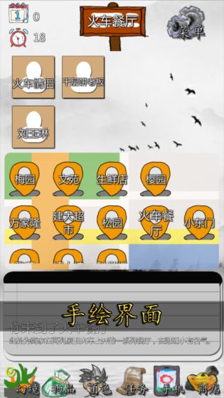 校园幻想录游戏下载-校园幻想录手游下载v0.1