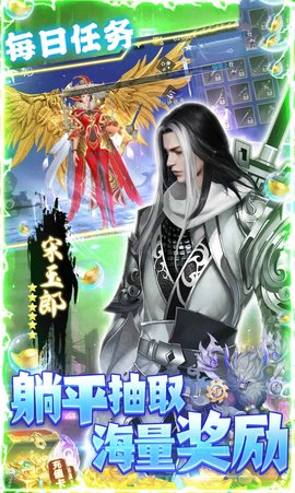 风凌神帝正式版手游下载-风凌神帝手游安卓版下载v1.0.0