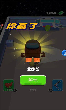 超蛮大战免费下载-超蛮大战最新版下载v1.1