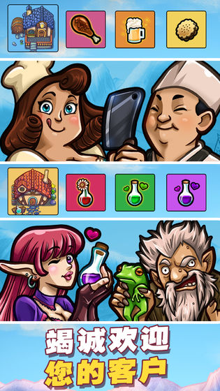 艾丽莎的国度全人物版下载-艾丽莎的国度下载v1.5.8