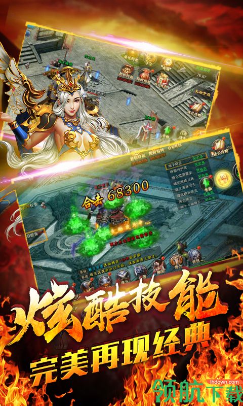 侠义柔情手游下载-侠义柔情安卓下载v1.1