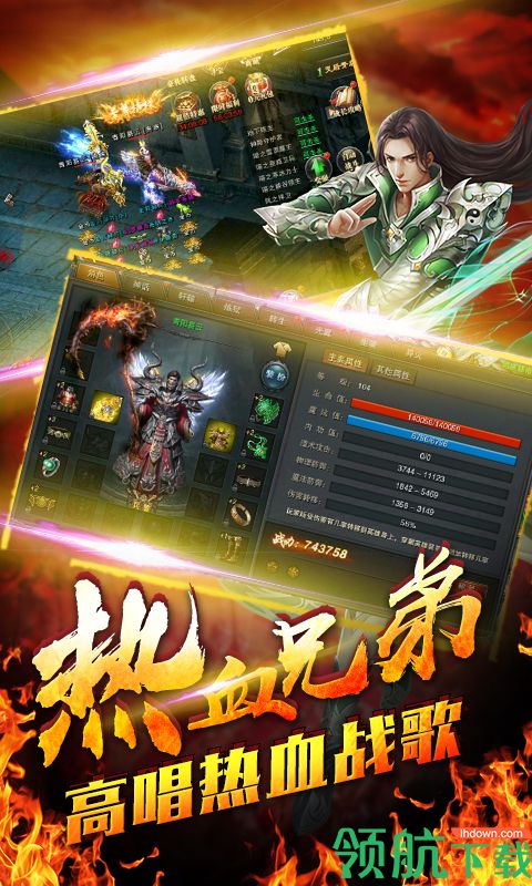 侠义柔情手游下载-侠义柔情安卓下载v1.1