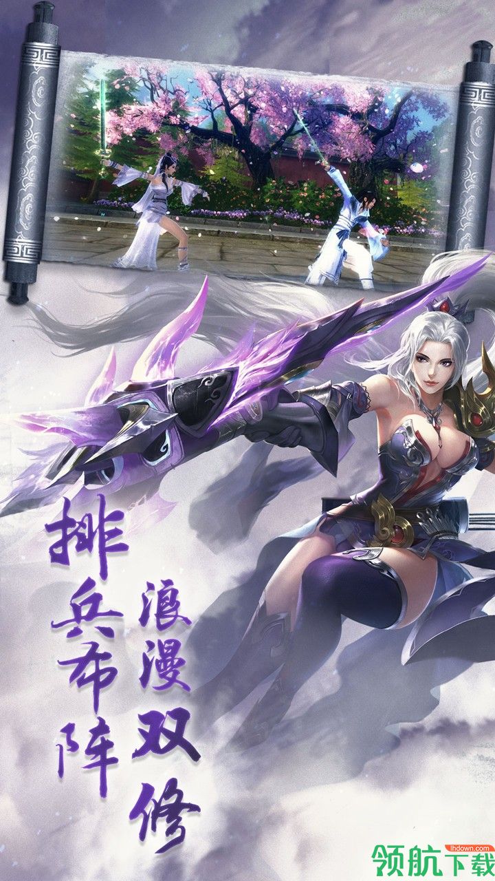 上古降魔手游下载-上古降魔游戏下载v1.0.0