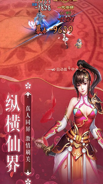 上古灵域官方版下载-上古灵域手游下载v1.1