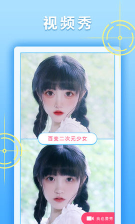 汇颜app下载-汇颜最新版下载v1.1.1