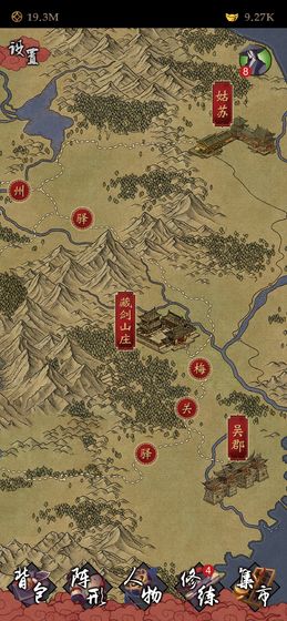 凌烟诀之江湖侠客行游戏下载-凌烟诀之江湖侠客行手游下载v1.0