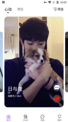 可悦app下载-可悦最新版下载v1.0.4