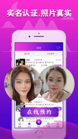 72到家app下载-72到家app安卓版下载v1.1.0