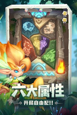 兽兽军团手游下载-兽兽军团安卓版下载v2.0.0.0