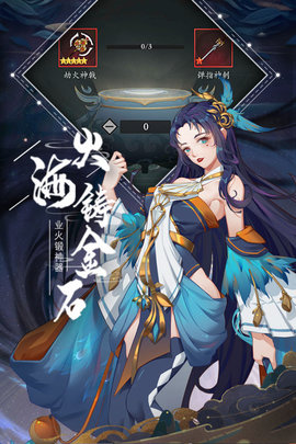 太初行手游下载-太初行游戏下载v1.1.1