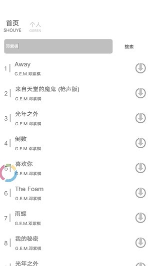 鱼声手机app下载-鱼声交友软件下载v2.4.8
