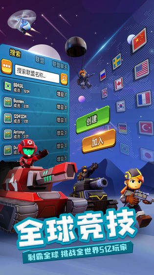 泡泡玩具游戏下载-玩具小游戏下载v1.0.1