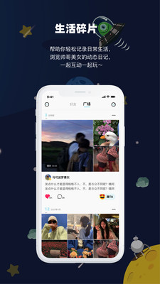 prpr交友app最新版下载-prpr交友官方版 下载v1.6.2.1