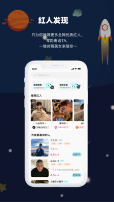 prpr交友app最新版下载-prpr交友官方版 下载v1.6.2.1