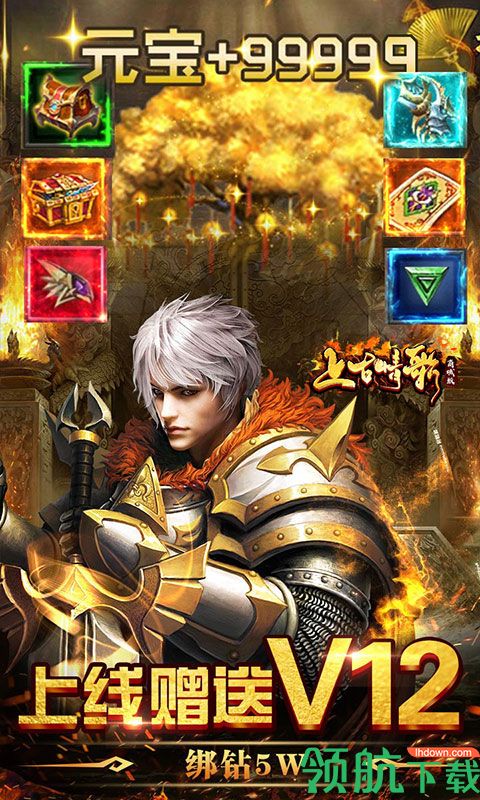 上古情歌手游安卓版下载-上古情歌手游下载v1.0.0