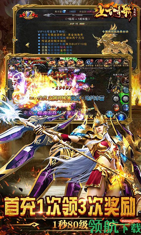 上古情歌手游安卓版下载-上古情歌手游下载v1.0.0