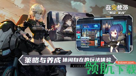 战火使命官方下载-战火使命公测版下载v1.06