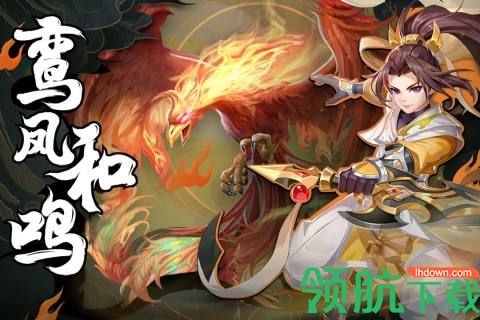 武林盛典游戏下载-武林盛典手游官方下载v1.1.2