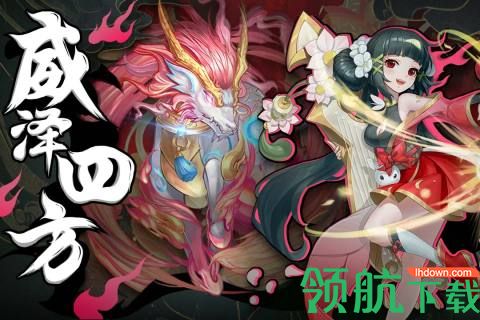 武林盛典游戏下载-武林盛典手游官方下载v1.1.2