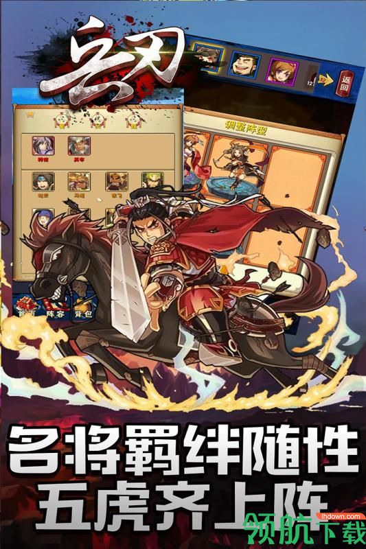 兵刃手游下载-兵刃安卓版下载v0.0.0.1