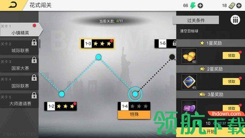 超级台球大师游戏最新版下载-超级台球大师游戏下载v1.0.0