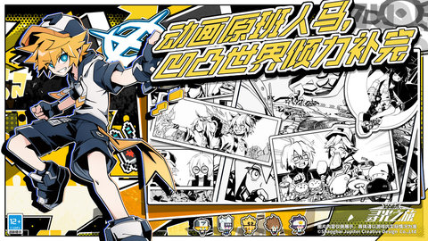 寻光之旅最新版手游下载-寻光之旅安卓游戏下载v1.6.4