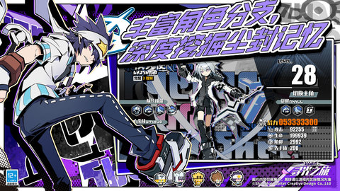 寻光之旅最新版手游下载-寻光之旅安卓游戏下载v1.6.4