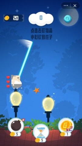 英雄快刀游戏最新手机版下载-英雄快刀手游下载v1.0.1