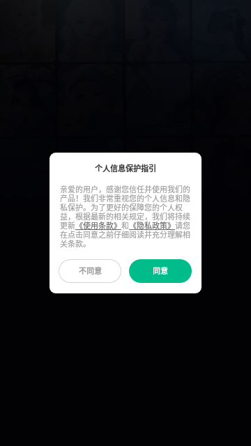 指尖画画小游戏下载-指尖画画最新版下载v1.0.1