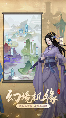 剑开仙门游戏下载-剑开仙门手游下载v1.1.1