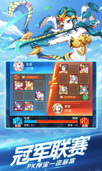 银魂之刃变态版(内附攻略)下载-银魂之刃BT版下载v2.6.0