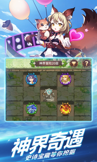 银魂之刃变态版(内附攻略)下载-银魂之刃BT版下载v2.6.0