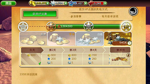 六发左轮完整版下载-六发左轮完整版手游下载v2.9.6a