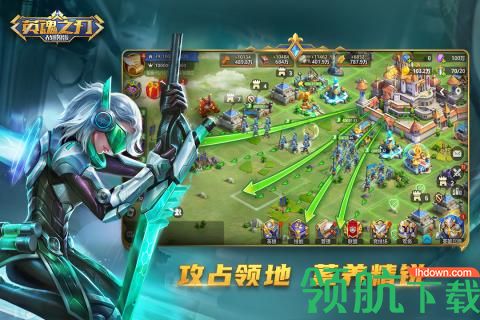 英魂之刃战略版手游最新版下载-英魂之刃战略版官方版下载v1.1.3