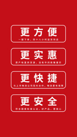 喜喜app下载-喜喜最新版下载v1.0.2