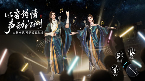 天涯明月刀手游下载-天涯明月刀最新版免费下载v0.0.48