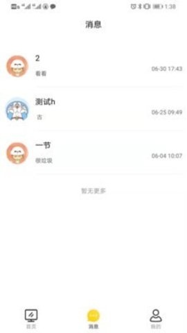 图特设计下载-图特设计安卓版下载v1.0.1