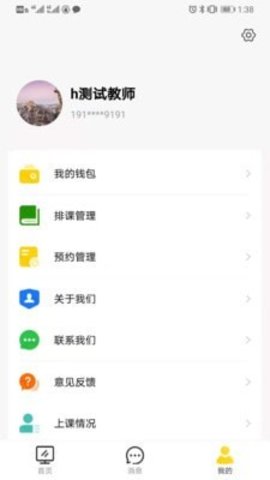 图特设计下载-图特设计安卓版下载v1.0.1