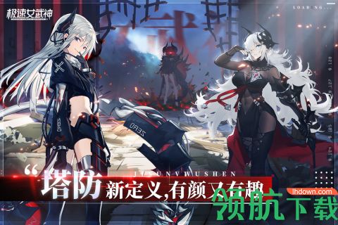 极速女武神手游免费下载-极速女武神最新版下载v1.1.0