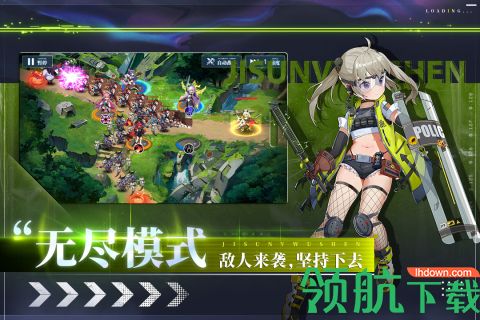 极速女武神手游免费下载-极速女武神最新版下载v1.1.0