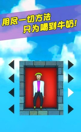 特工一败涂地游戏下载-特工一败涂地官方版游戏下载v1.0.0